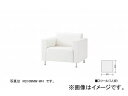 ナイキ/NAIKI ロビーシリーズ109 スツール 1人掛 ホワイト RC109S1-WH 600×600×380mm stool