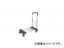 ないき オフィス用品 家具用品 ラック・工場備品保管物の耐荷重にあったラックを、リーズナブルに設計プラスチックテーブル/ハンドル折りたたみ式/ハンドル・テーブル伸縮式/積載量100kg/キャスター100φサイズ：445×535〜750×645〜875mm商品の詳細な情報については、メーカーサイトでご確認ください。