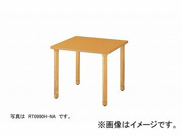 iCL/NAIKI e[u ҕ{ݗp LX^[t i` RT0990HC-NA 900~900~750mm table