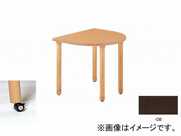 ナイキ/NAIKI テーブル 高齢者福祉施設用 キャスター付 ダークブラウン RT0890RLC-DB 800×900×700mm table