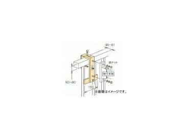 川口技研/KAWAGUCHI 笠木付パーツ 腰壁用ホスクリーン用 HP-7B-DB 000647 ダークブロンズ 1袋 JAN:4971771045131 Parts with Kasagi