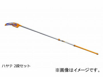 シルキー ハヤテ 2段セット (2.4m〜3.8m) 370-42 420mm JAN：4903585370420 Hayate stage set