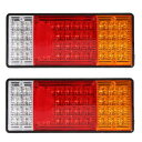 車用メッキパーツ 2ピースHM-022 カー リア ランプ トラック ボート トレーラー プラスチックテールライト44 LED 12ボルト防水 テールライト ワーニング ライトME3L AL-AA-0910 AL Car plating parts