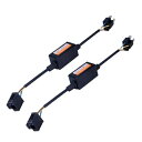 キャンセラー 2ピース ロット H4 LED CAN-BUS デコーダ エラーフリーアンチフリッカー抵抗 ヘッドライトキット AL-AA-5784 AL Can...