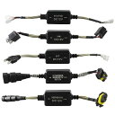 デコーダ 2ピース LED CAN-BUS H3カー ワーニング キャコンデンサ ヘッドライト 選べる11バルブ形状 9012,H1,H10,H11,H3,H4...