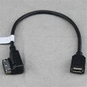 車用ケーブル オーディオ アダプター USB フラッシュドライブ ケーブル メルセデス・ベンツ AMI コネクタ AL-AA-6613 AL Car cable(2)