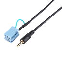 車用ケーブル 3.5mm プラグ AUX オーディオ ケーブル アダプタ ベンツ スマート 450 AL-AA-6620 AL Car cable