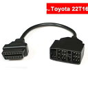 車用ケーブル 22 ピン 16 ピン OBD1 OBD2 車故障 アダプタ 診断 トヨタ ケーブル AL-AA-7618 AL Car cable(2)