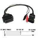 車用ケーブル 3ピン 16ピンOBD2診断 アダプタ ケーブル フィアット アルファロメオ ランチア AL-AA-7673 AL Car cable