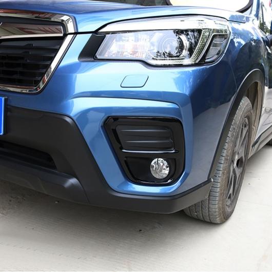 スバル フォレスター SK 2019 ブラック フロント フォグ ライト カバー トリム AL-BB-0578 AL Car plating parts