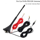 ルーフ マウント AM FM ラジオアンテナ空中ベースキット ユニバーサル アクティブ増幅 DAB + ラジオカー空中アンテナマスト AL-BB-7843 AL Car parts