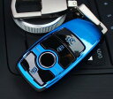 車用内装パーツ ABS キー シェル キー ケース カバー スタイリング 適用: メルセデスベンツ Eクラス E300 E200 E220 E260 E320 ...