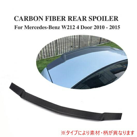 車用外装パーツ リア トランク ブート リップ スポイラー 適用: メルセデスベンツ Eクラス W212 E200 E350 E400 E500 E63 AMG セダン 4 ドア 2010-2015 FRP AL-DD-8018 AL Exterior parts for cars