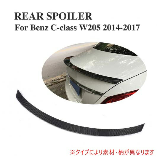 車用外装パーツ リア トランク スポイラー 適用: ベンツ Cクラス W205 C63 AMG C200 C250 C300 C400 4ドア 2014-2017 FRP AL-DD-8020 AL Exterior parts for cars