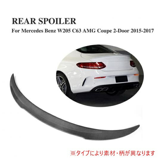 車用外装パーツ リア トランク リップ スポイラー ウイング 適用: メルセデスベンツ Cクラス C205 C63 AMG クーペ 2ドア 2015-2017 カーボンファイバー AL-DD-8114 AL Exterior parts for cars