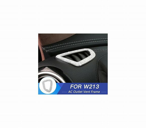 車用内装パーツ 2個 クリスタル 適用: メルセデスベンツ W213 Eクラス AMG トリム ダッシュボード エアコン 吹き出し口 フレーム ローズゴールド～シルバー AL-DD-7701 AL Interior parts for cars