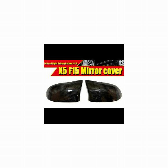 車用外装パーツ F15 ミラー カバー 左右 ドライビング カーボンファイバー ブラック 適用: BMW Xシリーズ F15 サイド ドア ミラー ウイング 2014-2018 タイプ001 AL-EE-0198 AL Exterior parts for cars