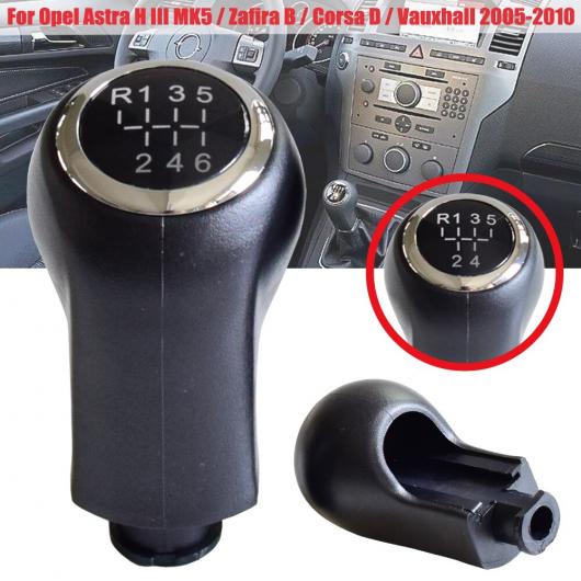ギア シフト スティック ノブ シフター 適用: ボクスホール オペル アストラ H III 05-10/コルサ D 05-..