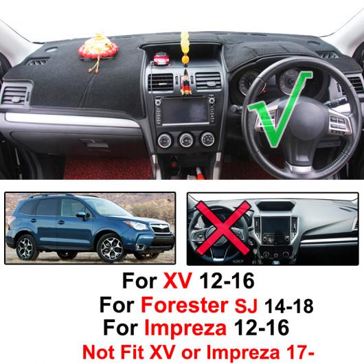適用: スバル XV 2012-2016 インプレッサ WRX 2014-2018 ダッシュ マット ダッシュボード カバー ダッシュマット 防汚 パッド カーペット ガード AL-EE-5456 AL Interior parts for cars