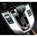 適用: ホンダ CRV C-RV 2017-18 ABS クローム カーボンファイバー ミドル CD センター コントロール ストライプ 装飾 シルバー スタイル 1 AL-EE-7156 AL Exterior parts for cars