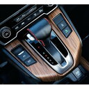 適用: ホンダ CRV C-RV 2017-18 ABS クローム カーボンファイバー ミドル CD センター コントロール ストライプ 装飾 木目調 スタイル 2 AL-EE-7156 AL Exterior parts for cars