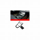 適用: メルセデス ベンツ E クラス W213 E200 E300 E320 2016-2018 シフト ノブ コントロール パネル カバー トリム カップ フレーム ホルダー カーボンファイバー AL-EE-7291 AL Exterior parts for cars