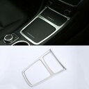 ステッカー カバー トリム ストリップ 適用: コントロール ギア シフト パネル 装飾 メルセデス ベンツ GLA CLA シルバー 1ピース AL-EE-7812 AL Exterior parts for cars
