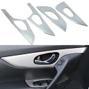 ABS インテリア ドア ウインドウ リフト ボタン プレート アームレスト カバー トリム 4ピース 適用: 日産 エクストレイル T32 ローグ 2017 2018 LHD AL-FF-1449 AL Interior parts for cars