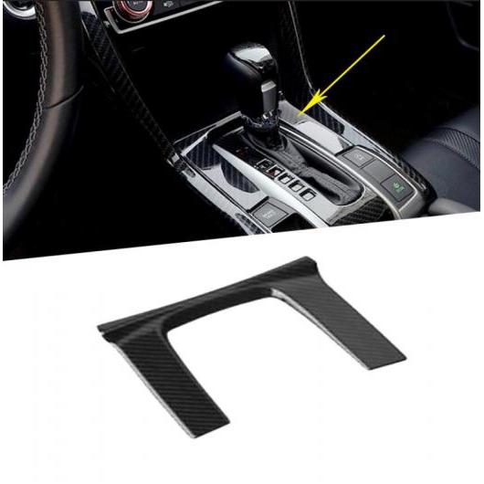 カーボンファイバー インテリア モールディング フロント ダッシュボード セントラル コンソール カバー トリム ステッカー 適用: ホンダ シビック 10代目 2016 2017 タイプ005 AL-FF-1825 AL Interior parts for cars