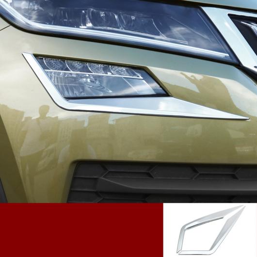 ABS フロント リア フォグライト カバー トリム 適用: シュコダ コディアック インテリア モールディング フロント フォグライト トリム AL-FF-3636 AL Interior parts for cars