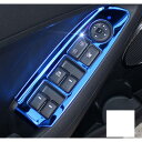 ステンレス スチール ウインドウ コントロール パネル 適用: IA K3 起亜 セラトー インテリア フォルテ アクセサリー スイッチ 2・スイッチ 3 AL-FF-3718 AL Interior parts for cars(2)