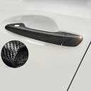 適用: レクサス CT CT200H ES200 250 300H IS IS300 GS ドア ハンドル トリム カーボンファイバー レクサス 2013-20...