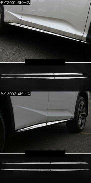 AL ボディ ドア エッジ トリム 適用: レクサス RX200T RX300 RX450 装飾 インテリア アクセサリー モールディング 4ピース AL-FF-5103