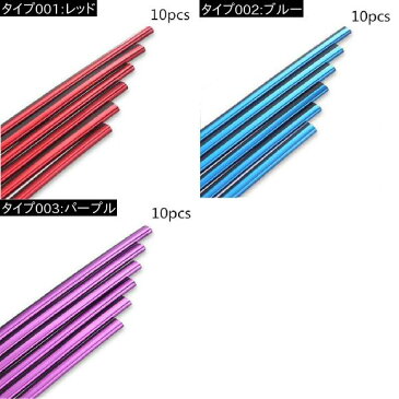 AL エア 吹き出し口 グリル カバー ストリップ 適用: レクサス IS350 GS430 RX400H RX330 IS250 ES330 LF-A IS-F LF-XH UX RC ES HS SC430 SC レッド〜パープル AL-II-0066