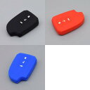 キーカバー シリコン 適用: トヨタ 2014 ヴィオス ヤリス ヴィッツ エレガンス キーチェーン ケース スマート キー セット ジャケット カバー ケース 保護 ブラック~ブルー AL-II-4677 AL key cover