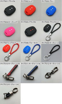 AL キーカバー 適用: トヨタ アクア ラクティス ヴィッツ ヤリス RAV4 ハイエース ランドクルーザー 2ボタン リモート 保護 シリコン キー カバー ケース シェル キーチェーン AL-II-4464