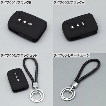 AL キーカバー シリコン ラバー キー フォブ カバー ケース セット 保護 シェル 適用: トヨタ 2017 カローラ カムリ RAV4 ハイランダー プラド ノア ヴォクシー ブラックセット AL-II-4849