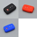 キーカバー シリコン キー フォブ ケース カバー 適用: トヨタ カムリ ハイランダー プラド クラウン ランドクルーザー プリウス アクア ハイラックス RAV4 ブラック~ブルー AL-II-4772 AL key cover