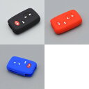 キーカバー シリコン キー 保護 カバー ケース 適用: トヨタ カムリ ハイランダー プラド クラウン ランドクルーザー プリウス アクア ハイラックス RAV4 ブラック~ブルー AL-II-4788 AL key cover