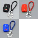 キーカバー シリコン キー 保護 カバー ケース 適用: トヨタ カムリ ハイランダー プラド クラウン ランドクルーザー プリウス アクア ブラックセット~ブルーセット AL-II-4788 AL key cover