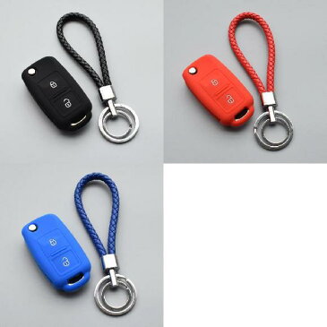 AL キーカバー シリコン ラバー キー カバー ケース 適用: VW セアト イビサ レオン トレド オール 2ボタン キー ブラックセット〜ブルーセット AL-II-4803