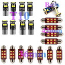 車用 内装 LED ライト 適用: セアト アローナ アテカ インカ アクセサリー キット 21ピース ホワイト AL-JJ-2110 AL Interior parts for cars