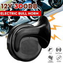 12V 300DB ユニバーサル 防水 電動 カタツムリ ホーン エア ホーン ラウド サウンド 適用: バイク トラック ボート サイレン タイプ001 AL...