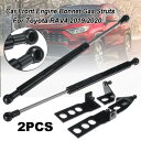 適用: トヨタ RAV4 2019 2020 フロント エンジン ボンネット ガス ストラット ダンパー フード リフト サポート ショック 1ペア AL-JJ-9184 AL Car parts(2)
