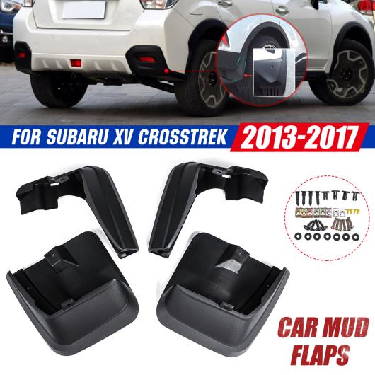 マッド フラップ 適用: スバル XV クロストレック 2011 2012 2013 2014 2015 2016 2017 マッドフラップ スプラッシュ ガード マッド フラップ マッドガード フェンダー AL-KK-3223 AL Car parts