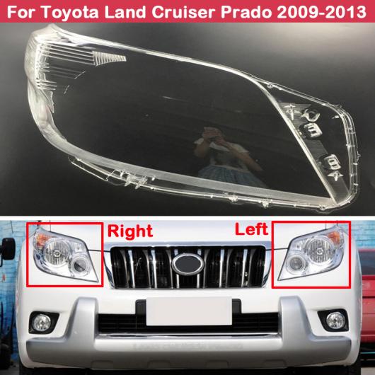 AL フロント 保護 カバー ヘッドライト ガラス ランプ シェード シェル ランプ クリア カバー 適用: トヨタ ランドクルーザー プラド 2009-2013 左右 AL-KK-4620 Car parts