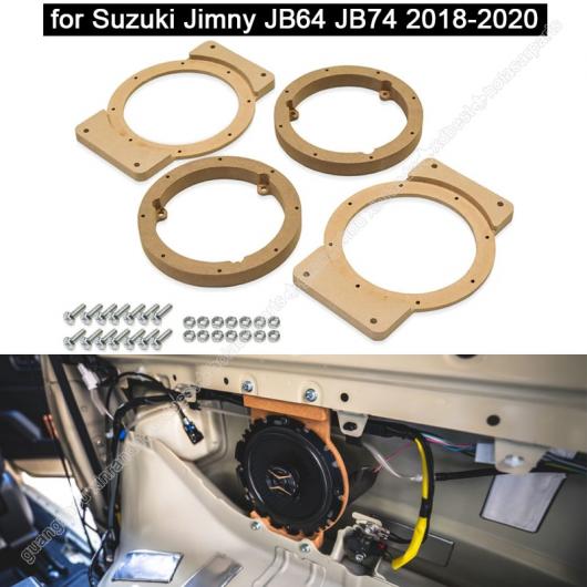 AL 1ピース スピーカー スペーサー 木製 スピーカー マウント 適用: スズキ ジムニー JB64 JB74 2018-2020 オーディオ ホーン リング マット マウント アダプタ AL-KK-4806 Car parts