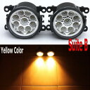 適用: 日産 タイタ XD 2016 2017 2018 2019 9LED チップ フォグライト ランプ H11 H8 12V ハロゲン フォグライト DRL タイプB AL-KK-7867 AL Light lamp for car(2)