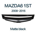 レーシング グリル バンパー カーボン サーフェス メッシュ フロント グリル アクセサリー 適用: 初代 MAZDA6 2008-2016 マットブラック AL-LL-1453 AL Exterior parts for cars