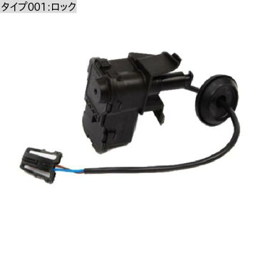 AL 5C6 810 773 A フューエル ボックス フィラー ドア コントロール アクチュエータ モーター ユニット 適用: VW ゴルフ MK7 ジェッタ MK6 パサート B8 56D 810 773 C 5C6 810 773 H ロック AL-LL-5122